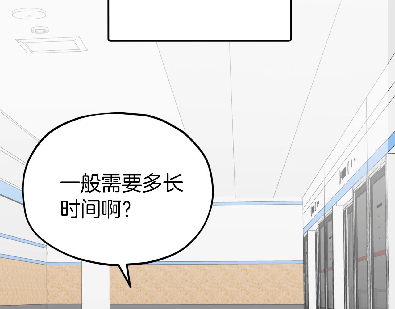 第69话 百站挑战158