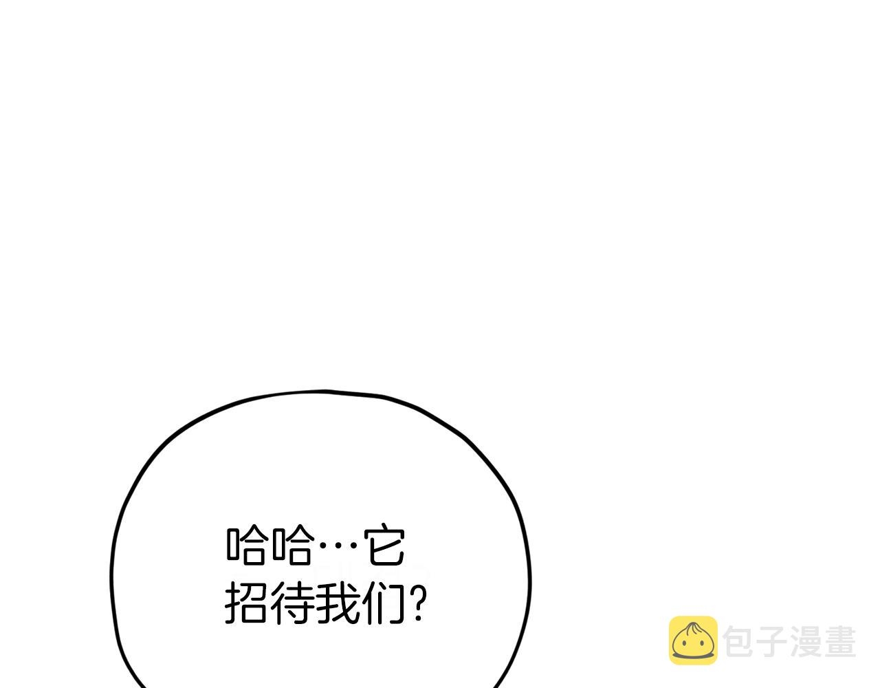 第92话 烤肉派对15
