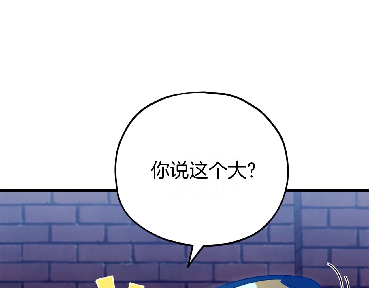 第106话 家法伺候104