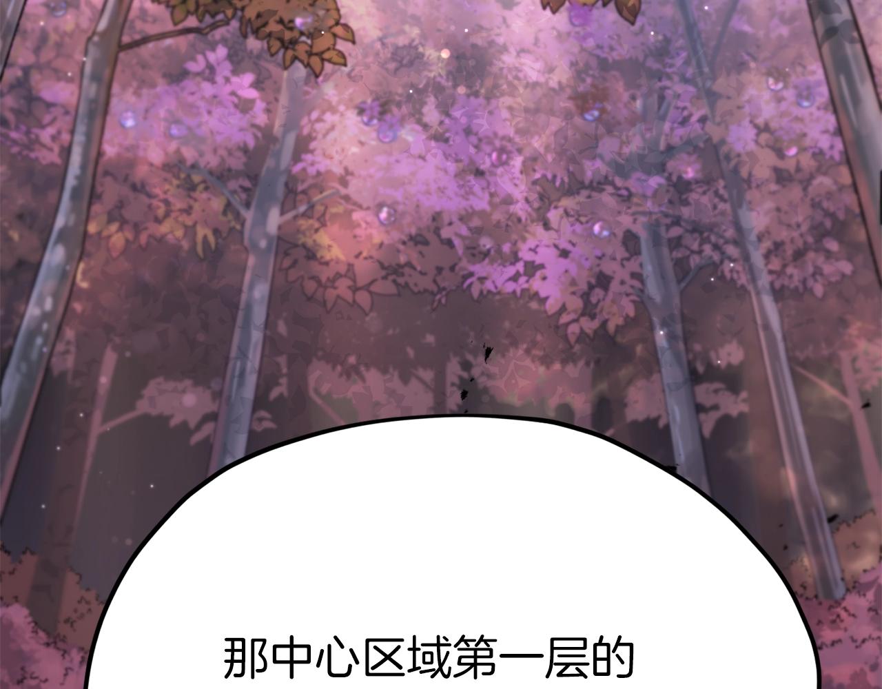 第101话 星星的愿望35