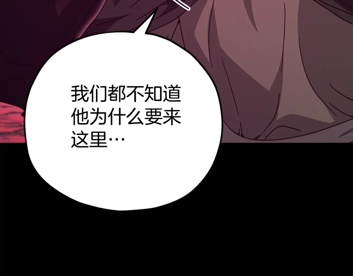 第124话 生命之树58