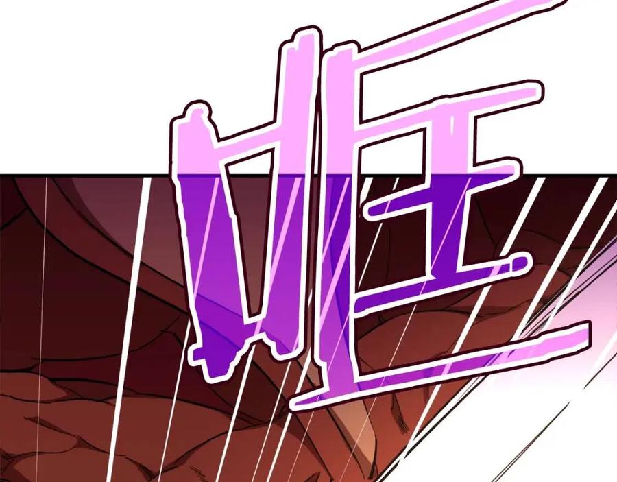 第33话 实力暴露193