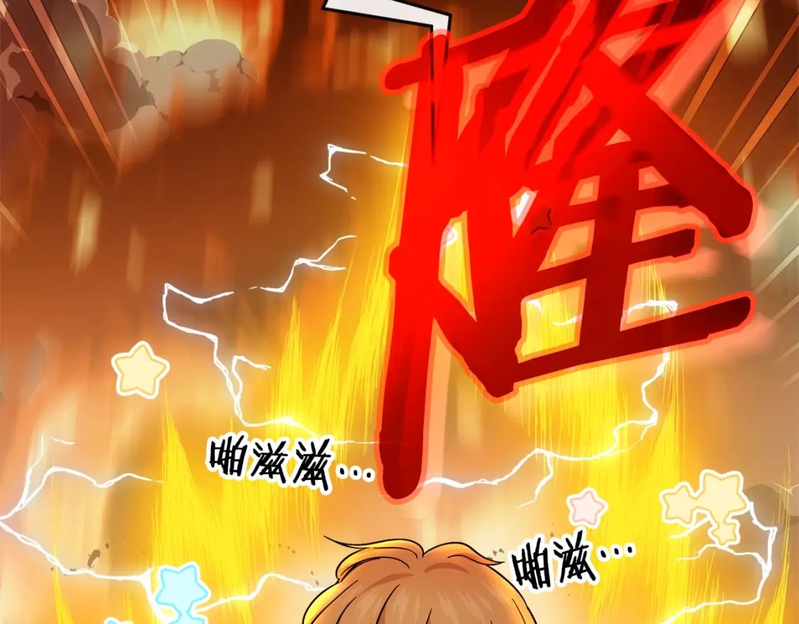 第115话 利益之争138
