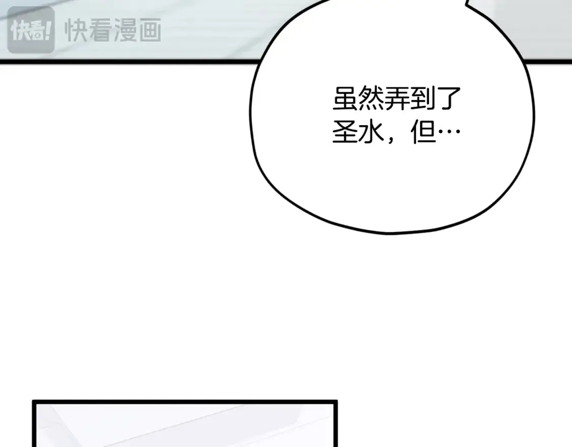 第155话 和谐的氛围93