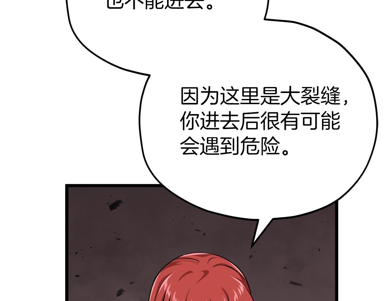 第85话 直播56