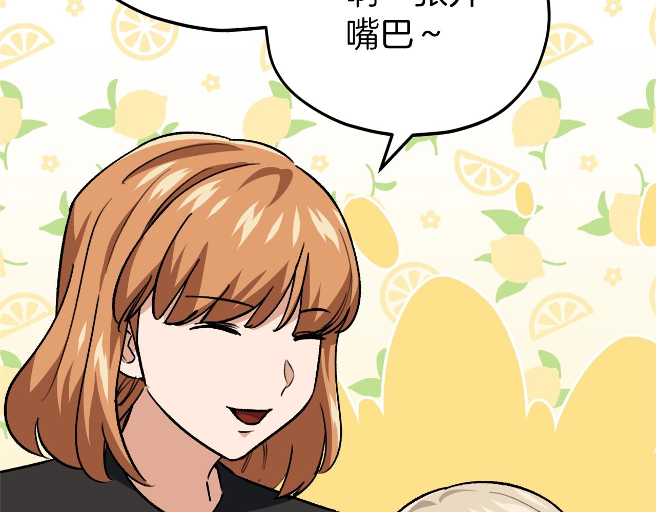 第105话 莲花戒指117
