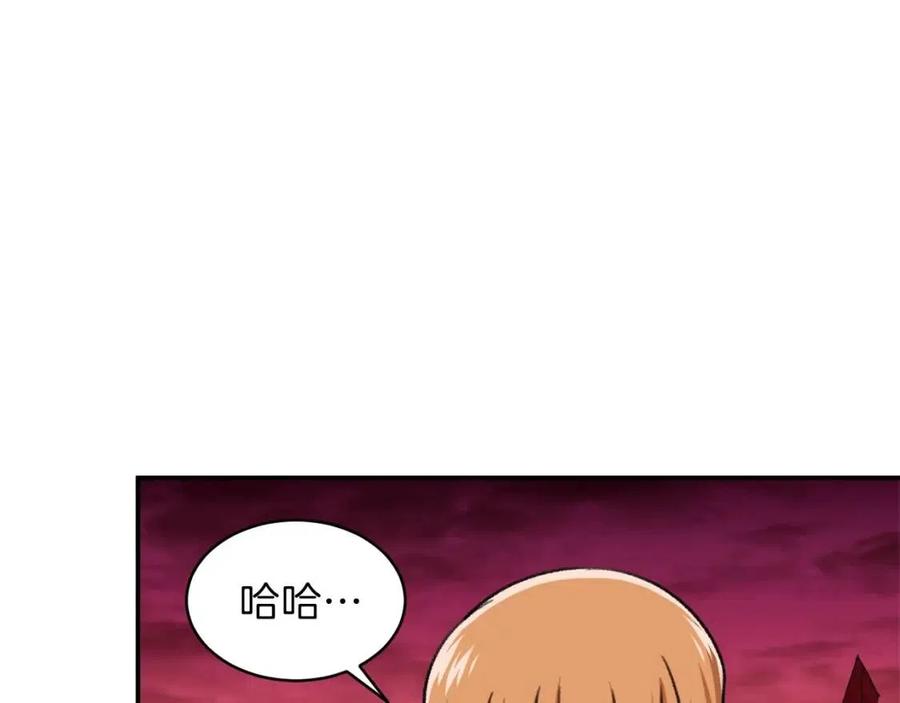 第34话 降伏恶龙104