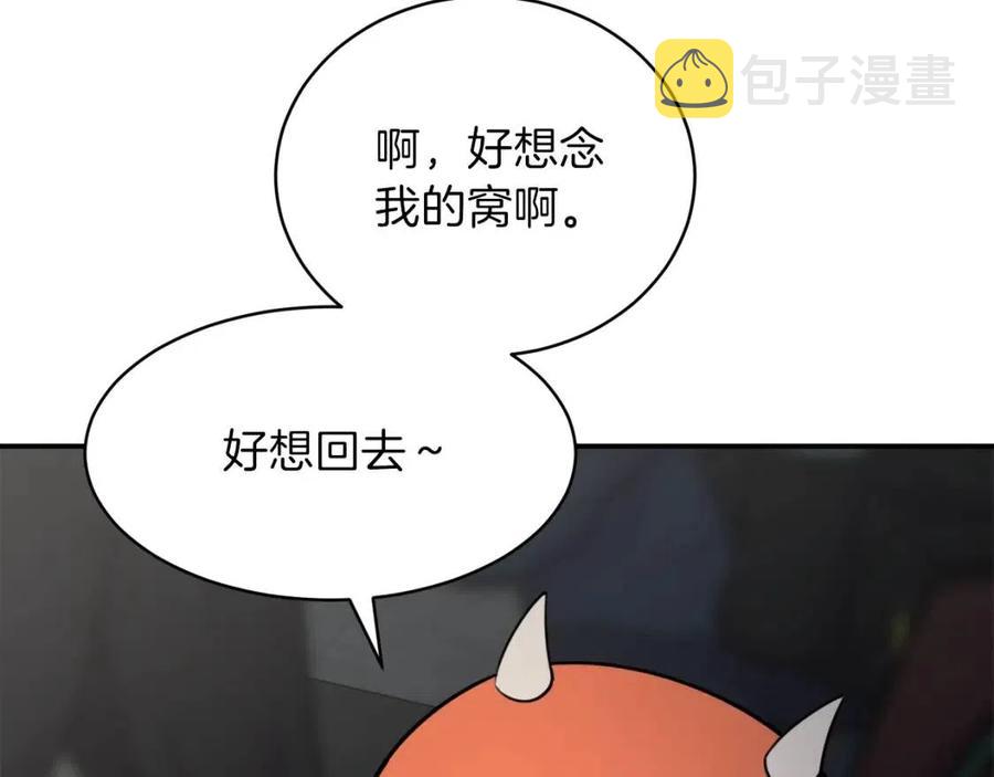 第46话 有缘再见99