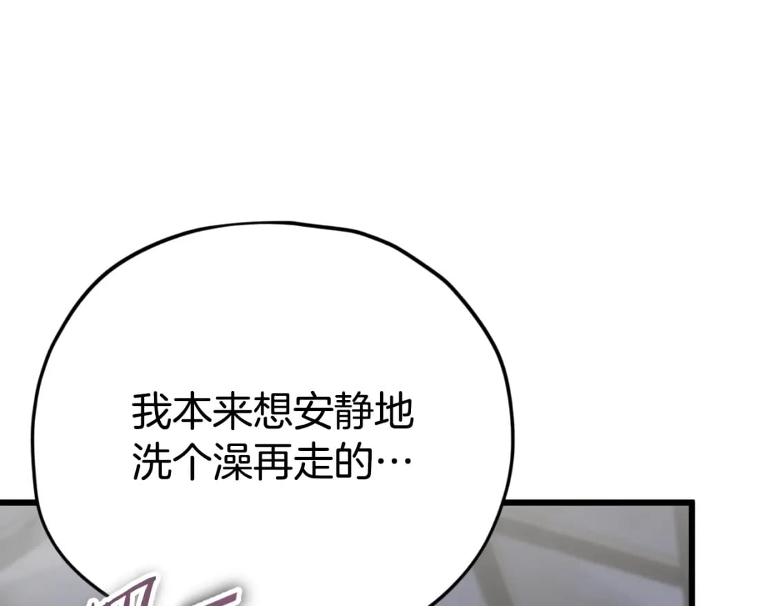 第142话 你很像龙龙68