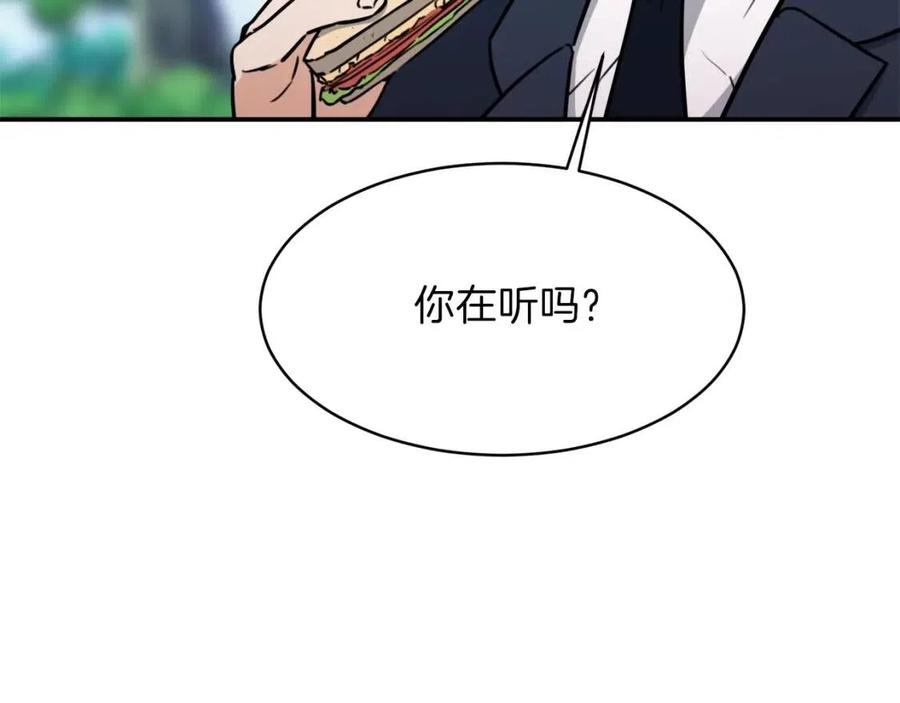 第42话 人鱼洞穴38