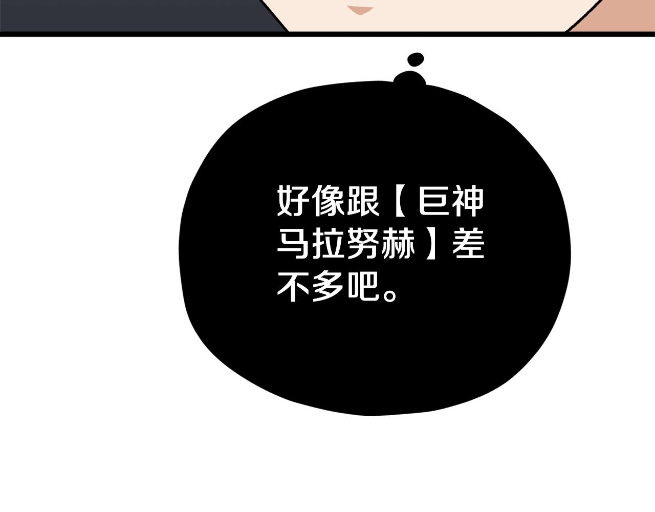 第105话 莲花戒指168
