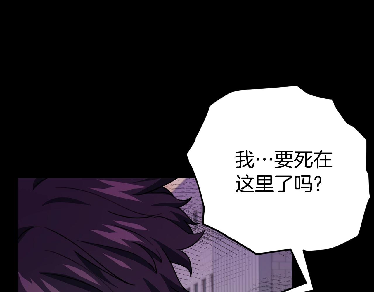 第107话 炎魔140