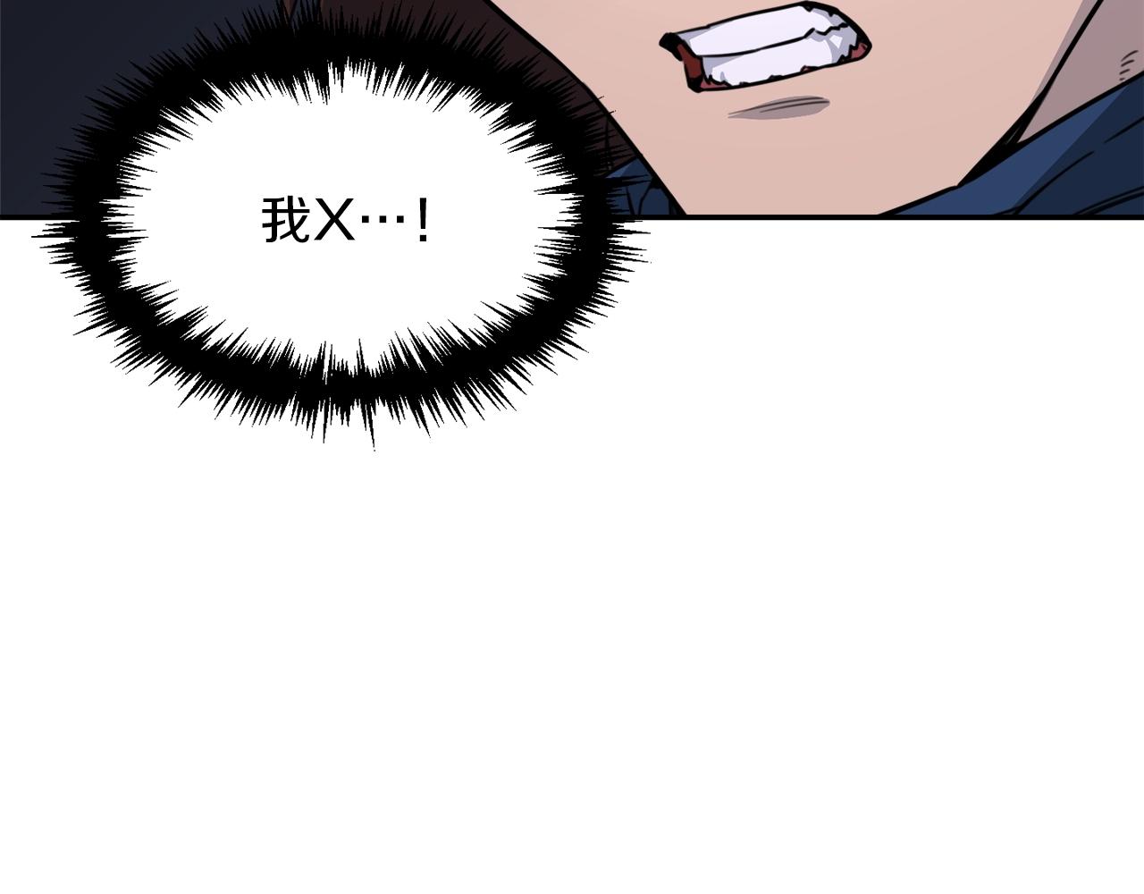 第48话 走马上任186