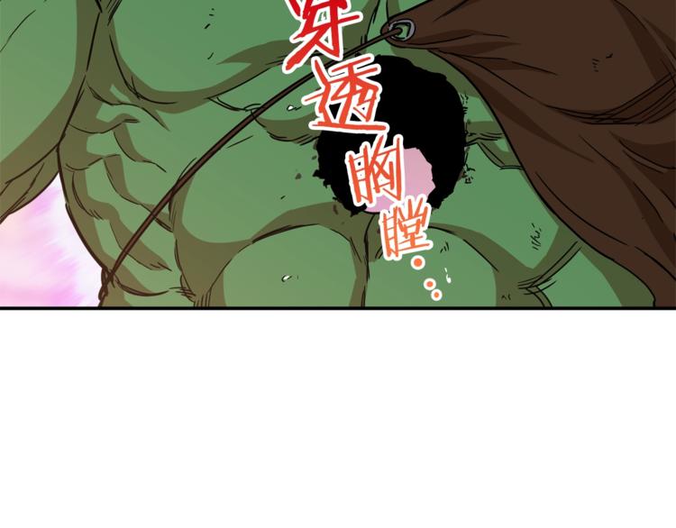 第3话 女同事30