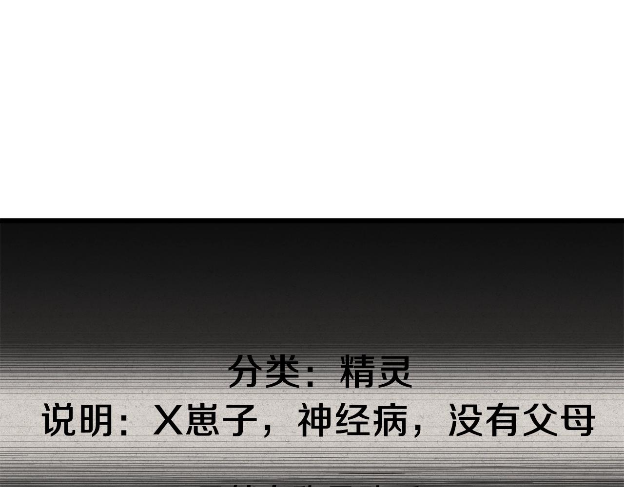 第69话 百站挑战101