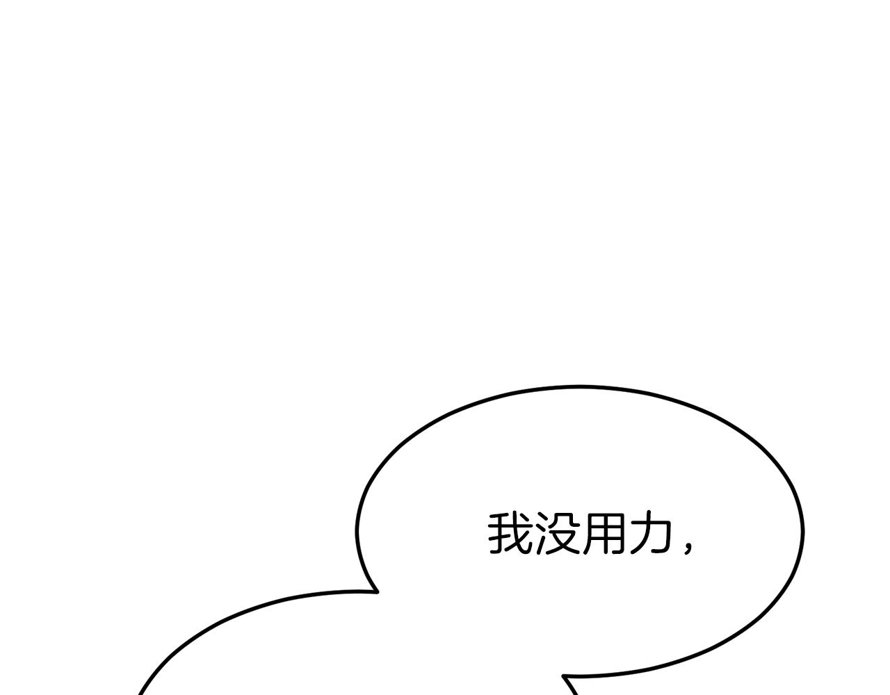 第57话 不堪一击！105