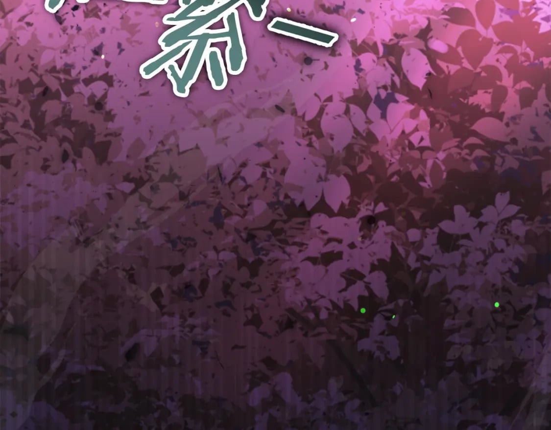 第123话 龙龙被讨厌了260