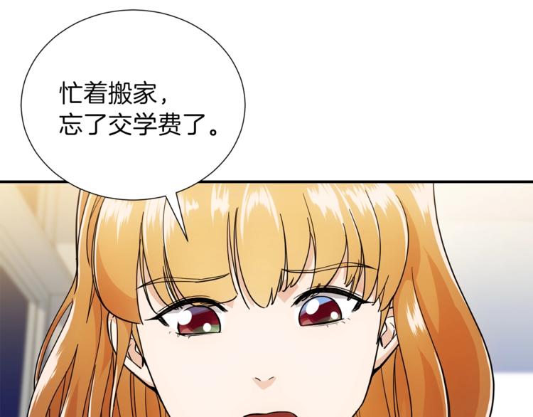 第13话 弄点怪物打打叭71