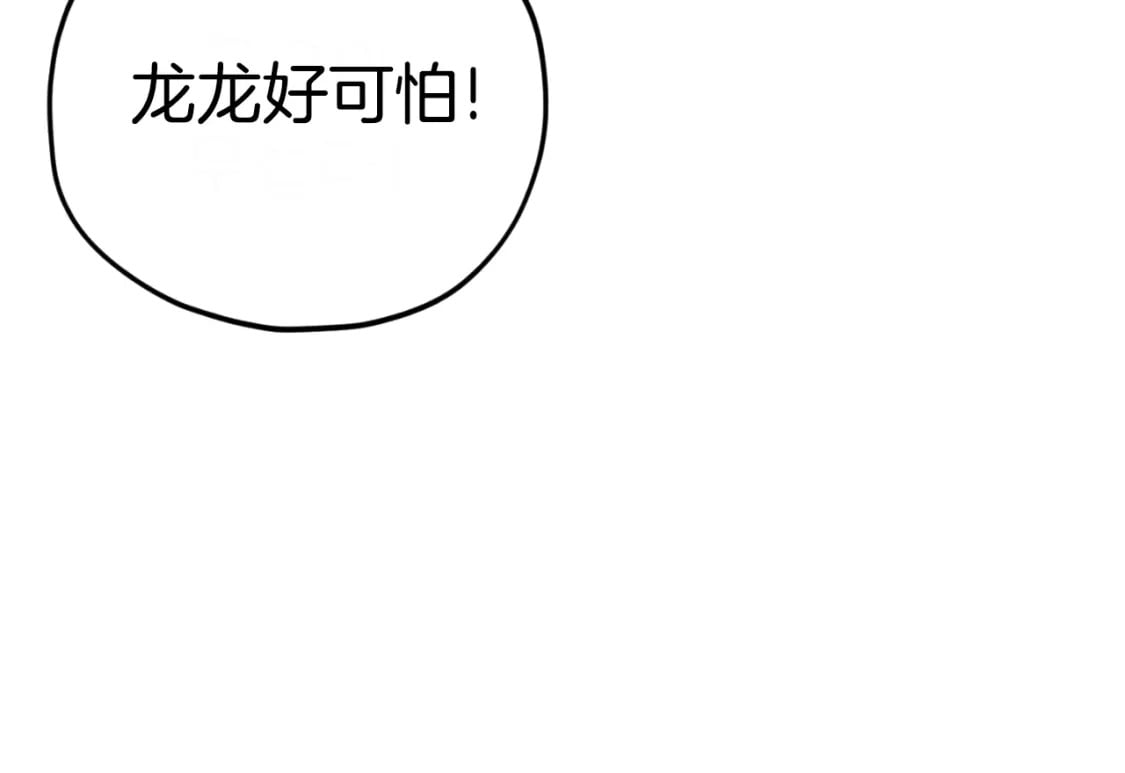 第141话 打工日记97