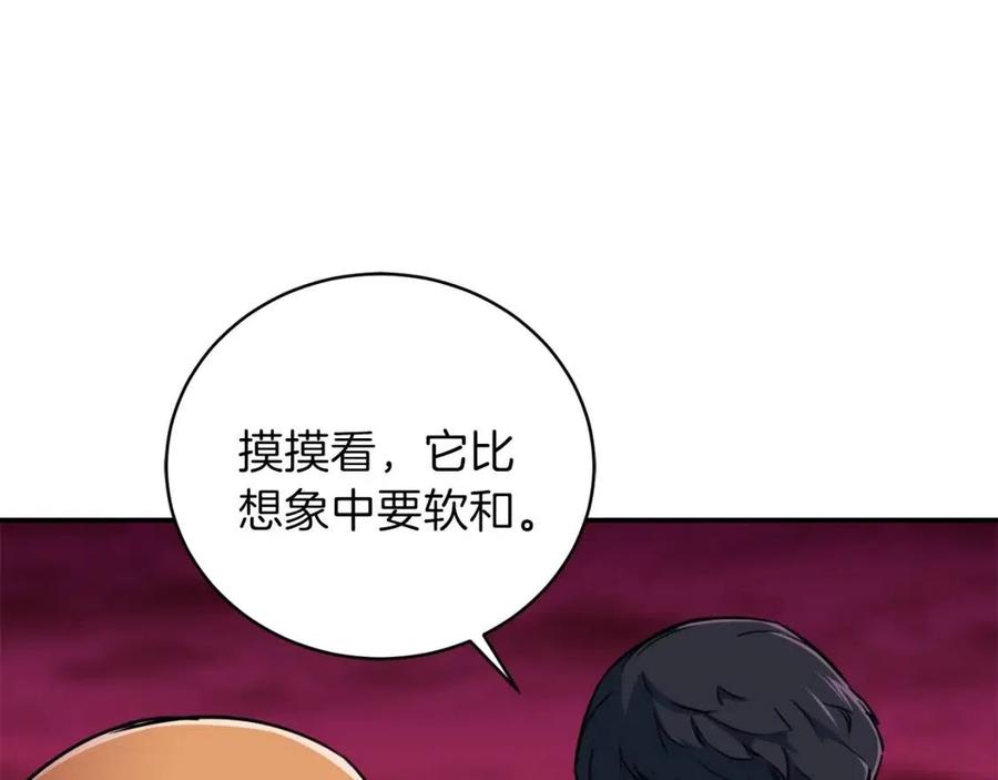 第34话 降伏恶龙102