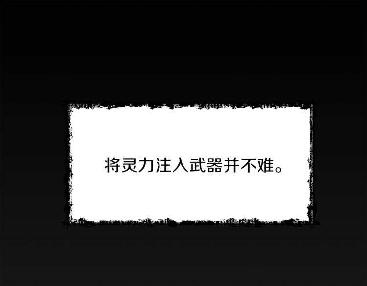 第11话 请你加入我的工会131