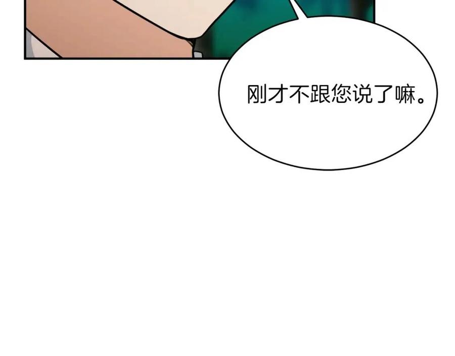 第35话 可爱就行了46