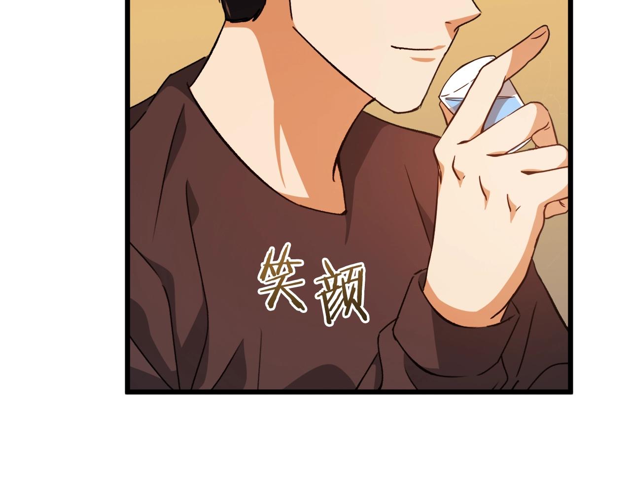 第79话 奇怪的误会137
