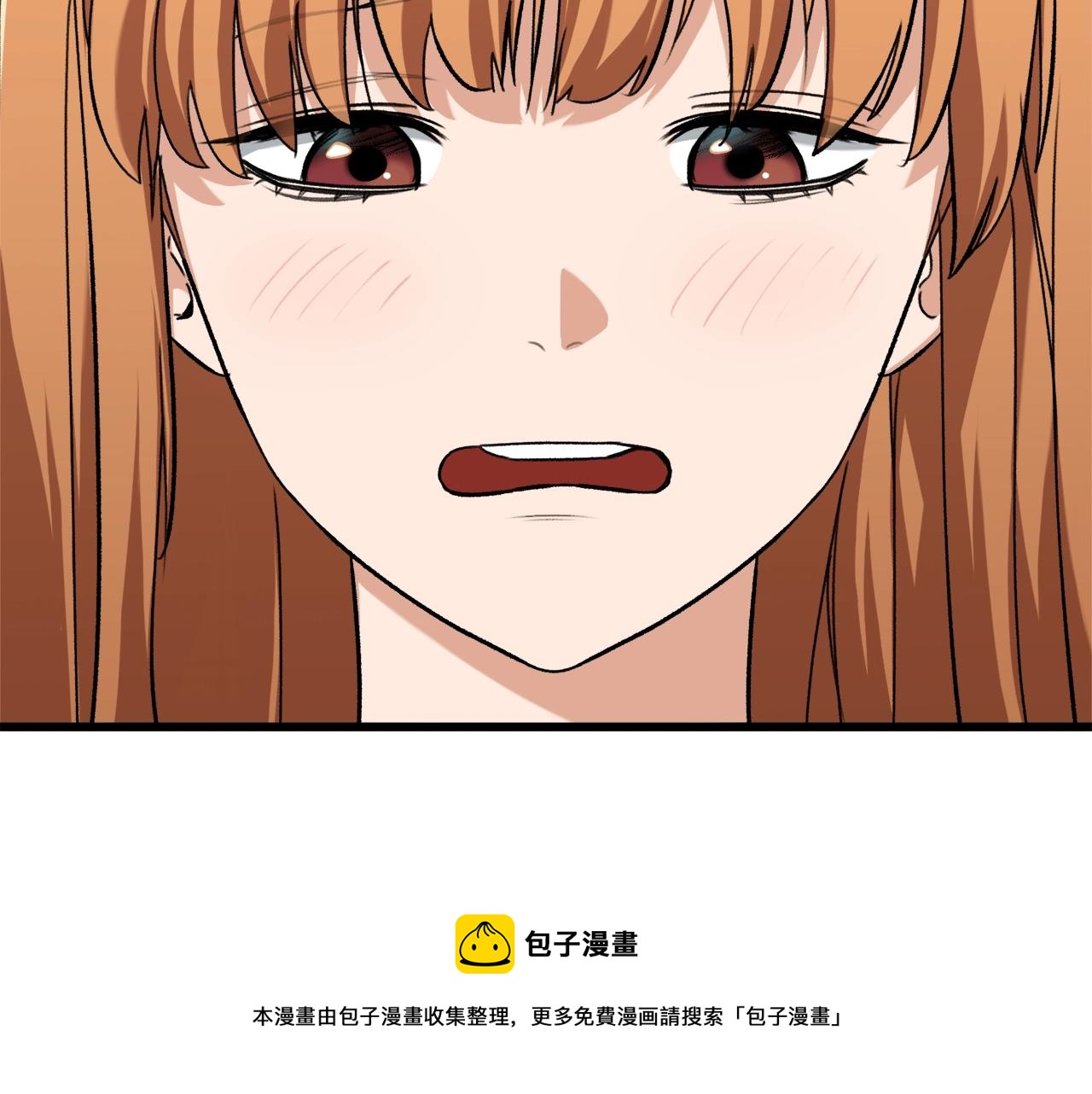 第71话 投诉72