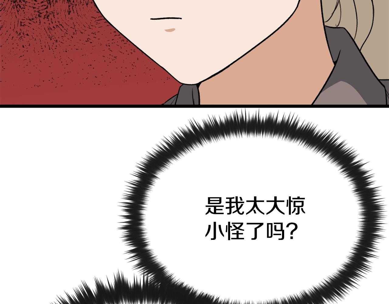 第102话 疯狂购物40