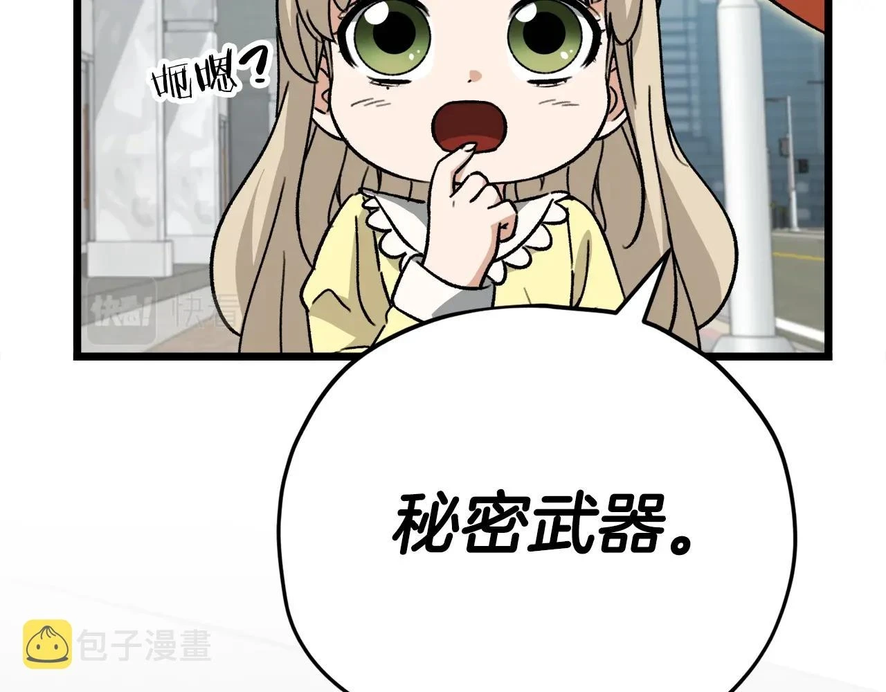 第109话 给爸爸买早餐55