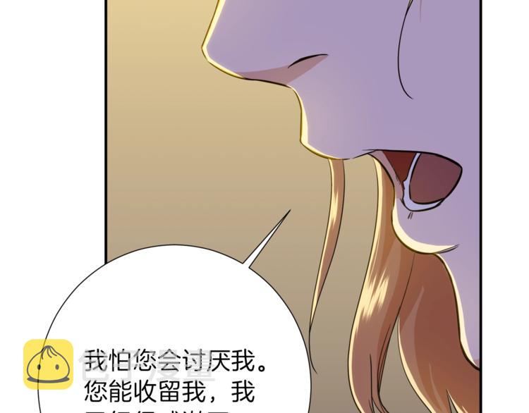 第17话 父女感情日益变好108