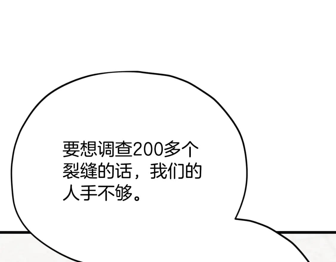 第138话 什么家庭条件184