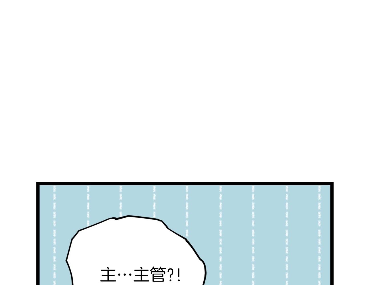 第61话 不自量力56