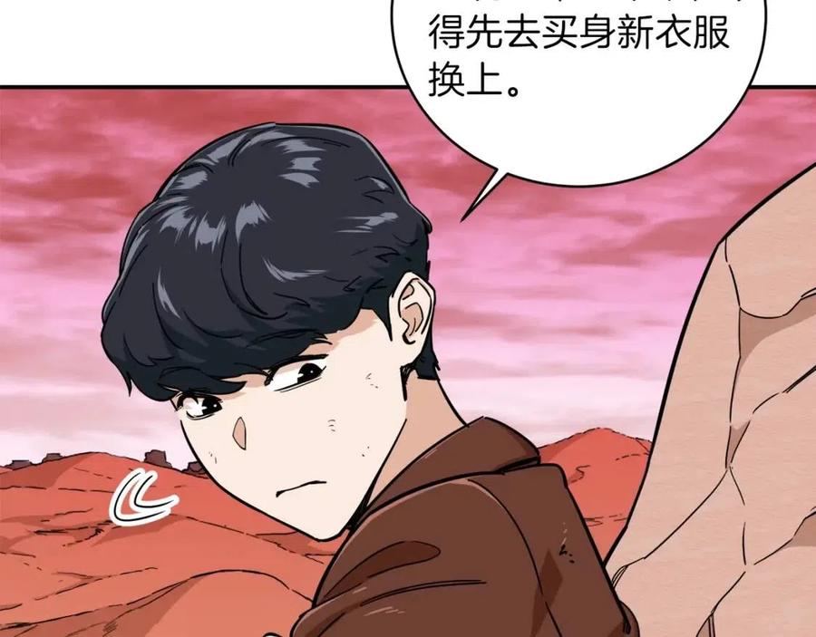 第25话 违规分赃!?28