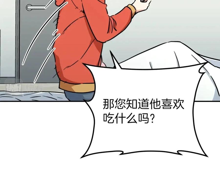 第39话 商业互吹31