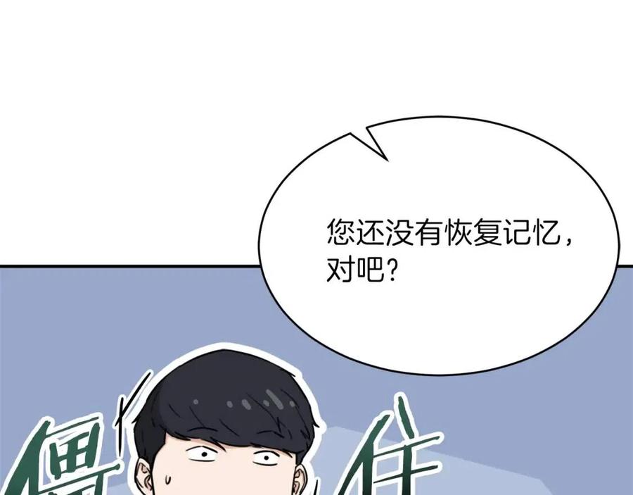 第46话 有缘再见60