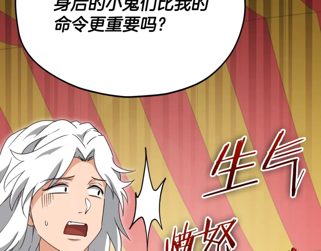 第137话 摄影大赛190