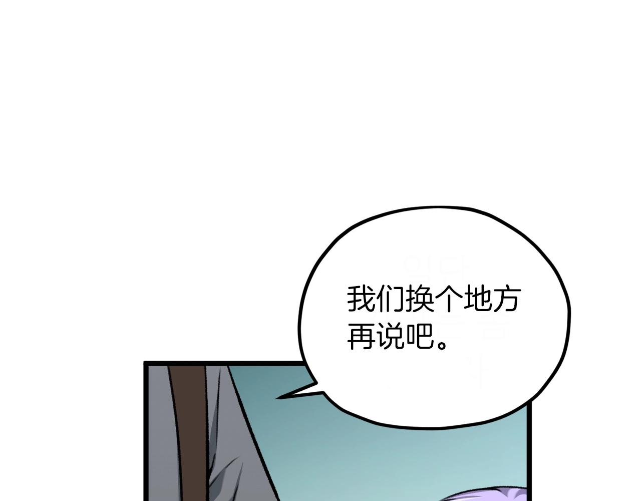 第64话 再收女儿15