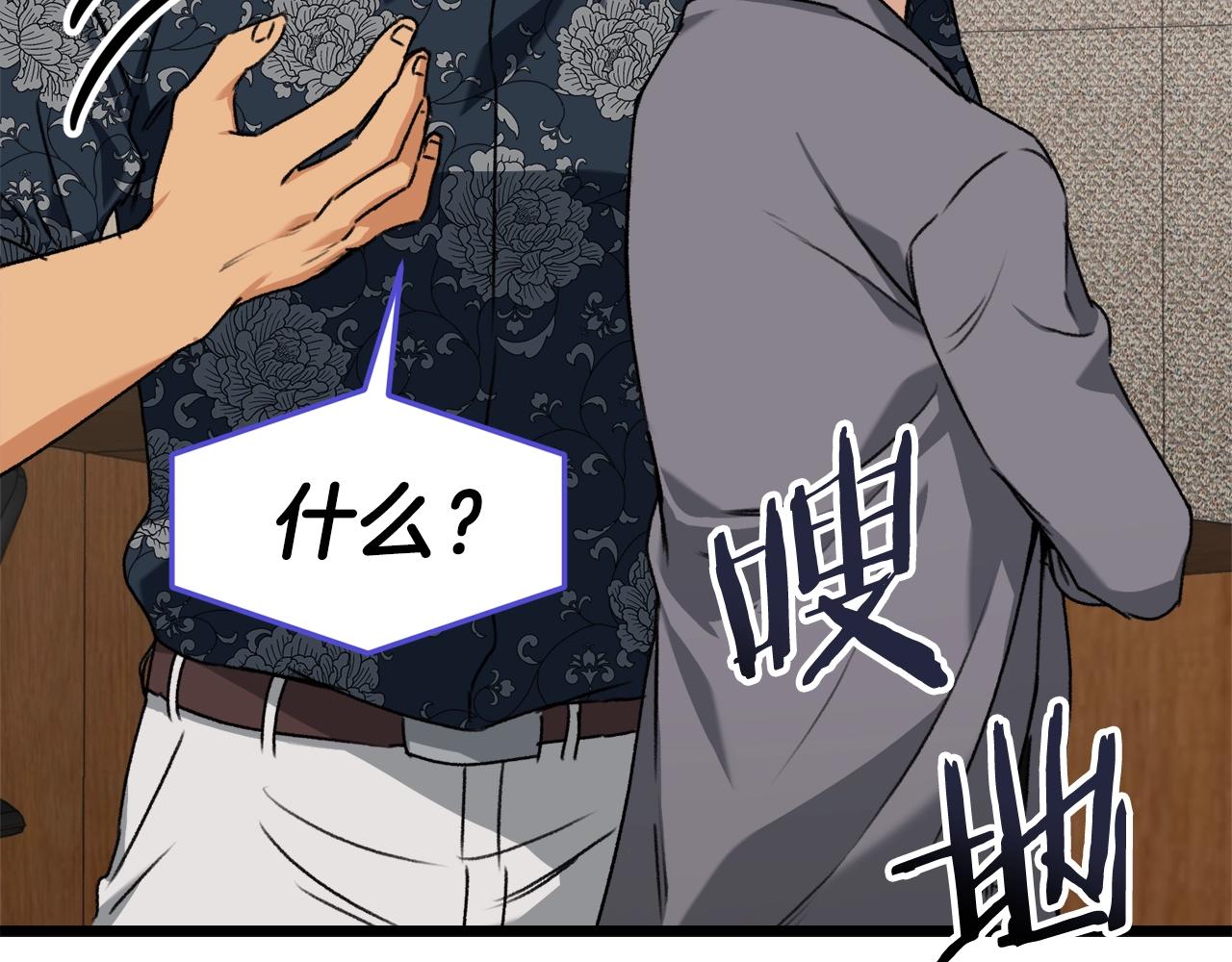 第57话 不堪一击！18