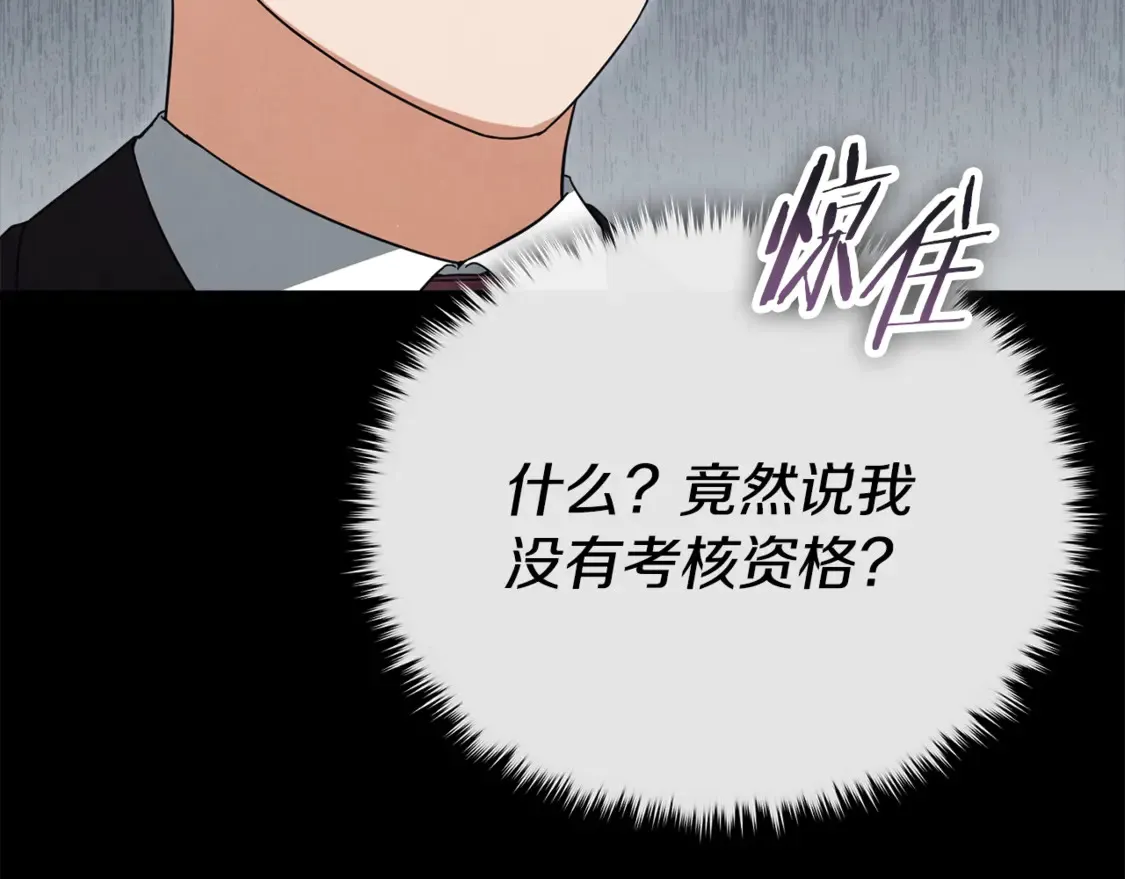 第152话 尖锐的质疑64