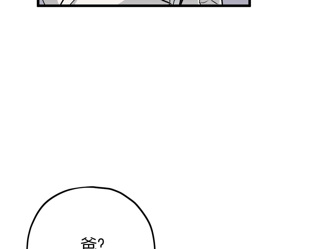 第73话 侄女的道歉86