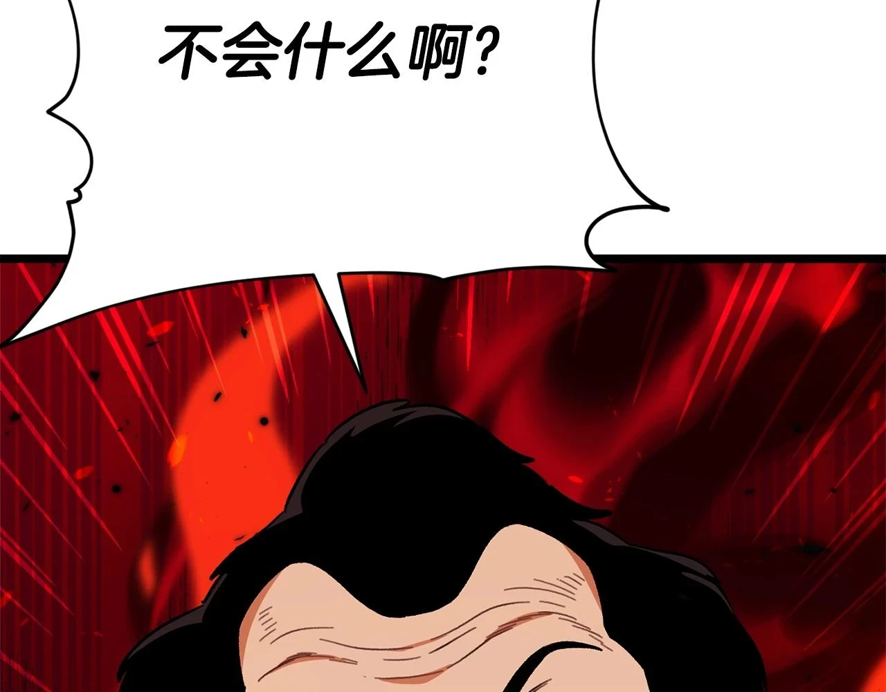 第112话 痛苦的回忆72