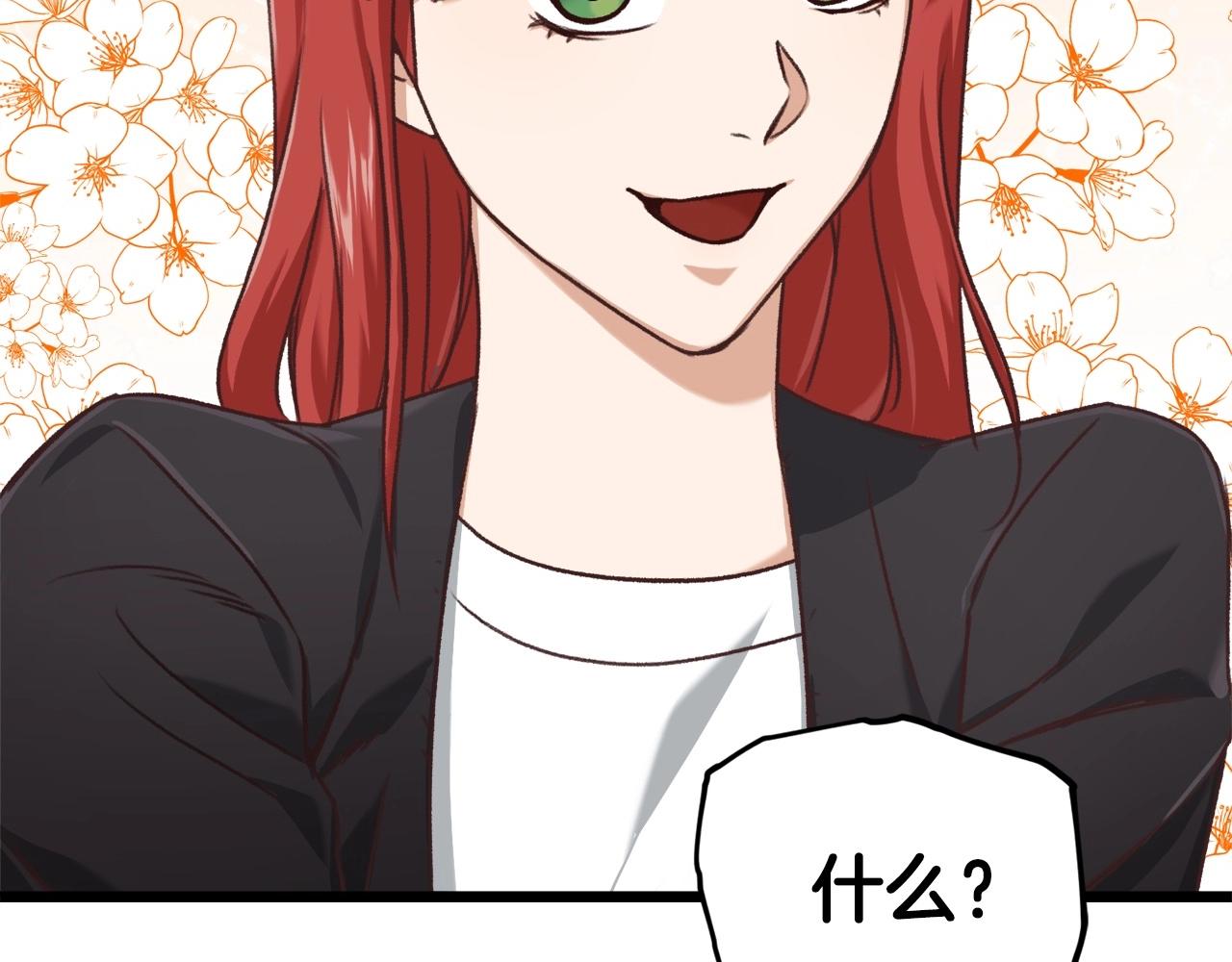 第61话 不自量力19