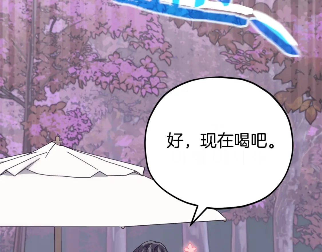 第128话 星星生病了154