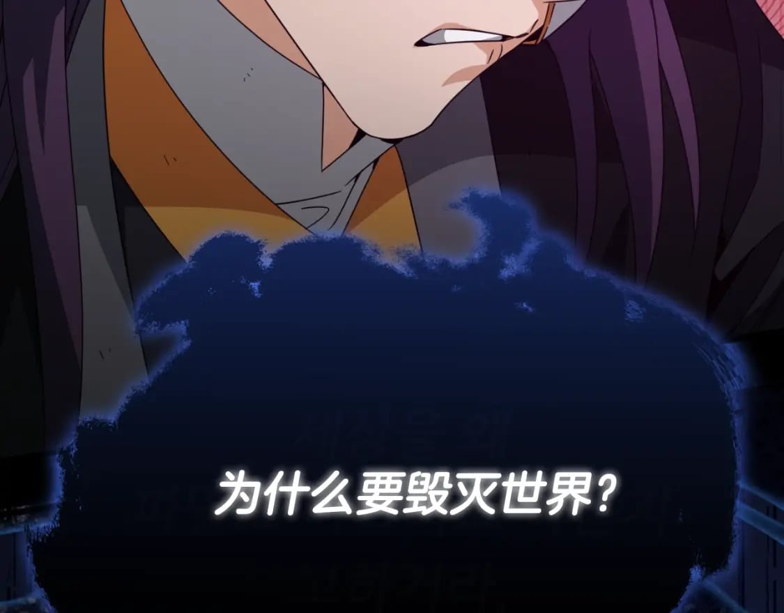 第131话 使命2