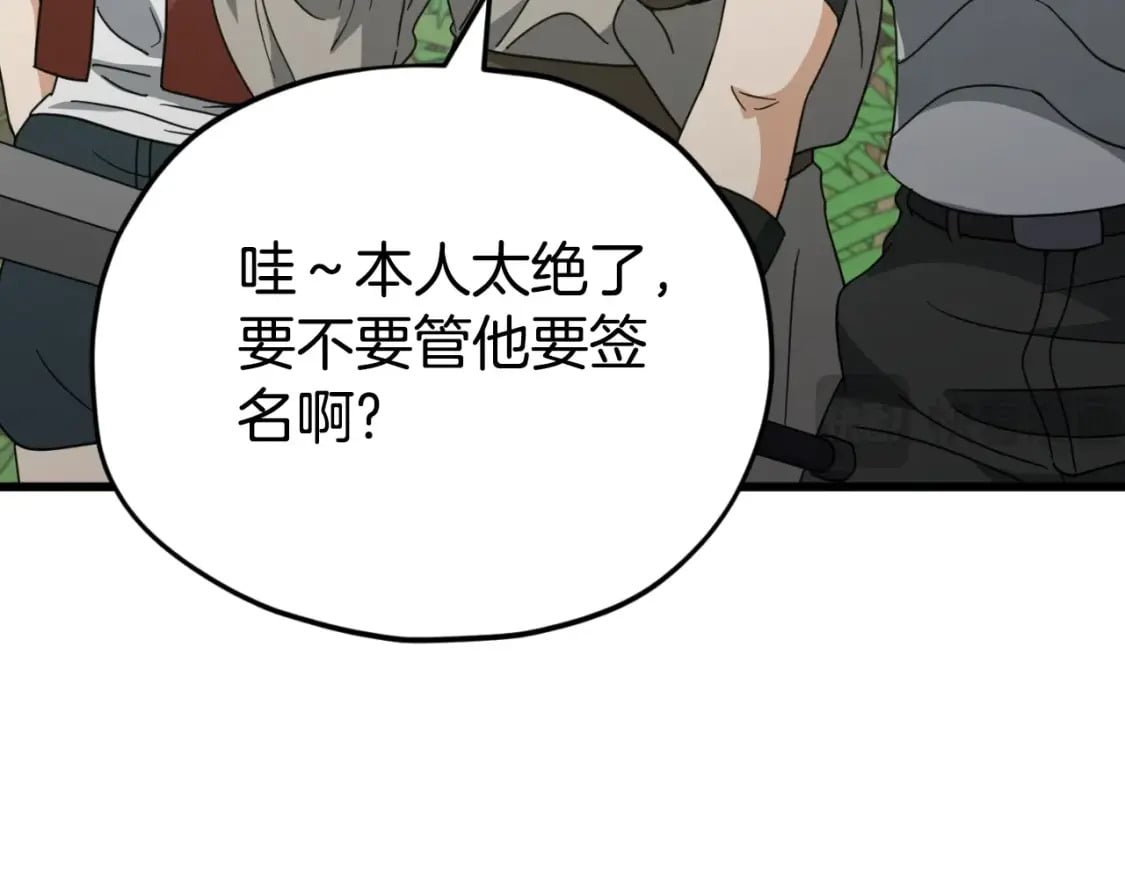 第139话 吵架114