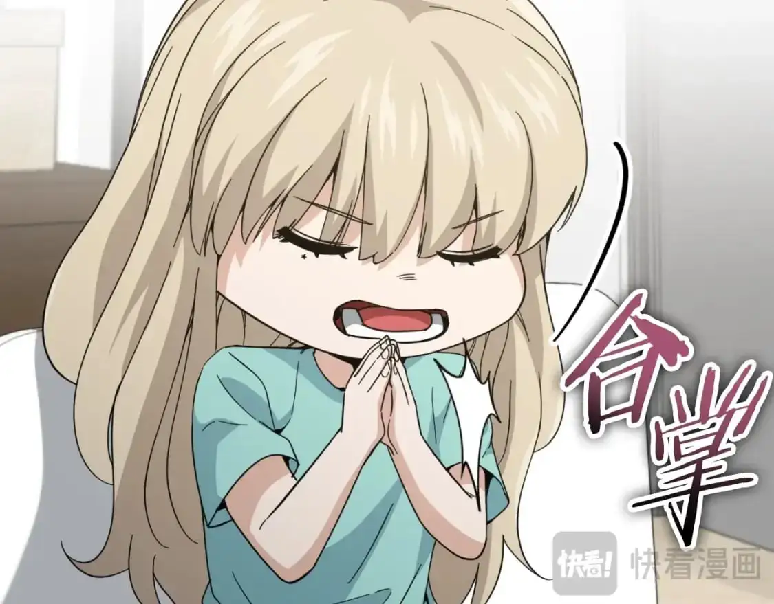 第147话 吃蘑菇195