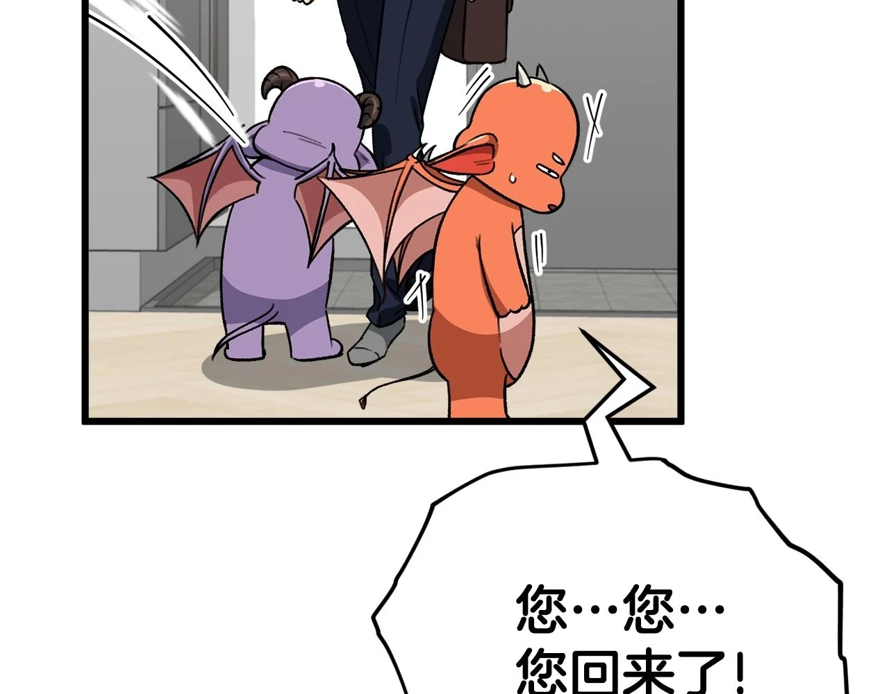 第111话 跑腿任务151