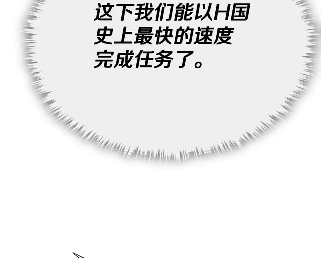 第138话 什么家庭条件217
