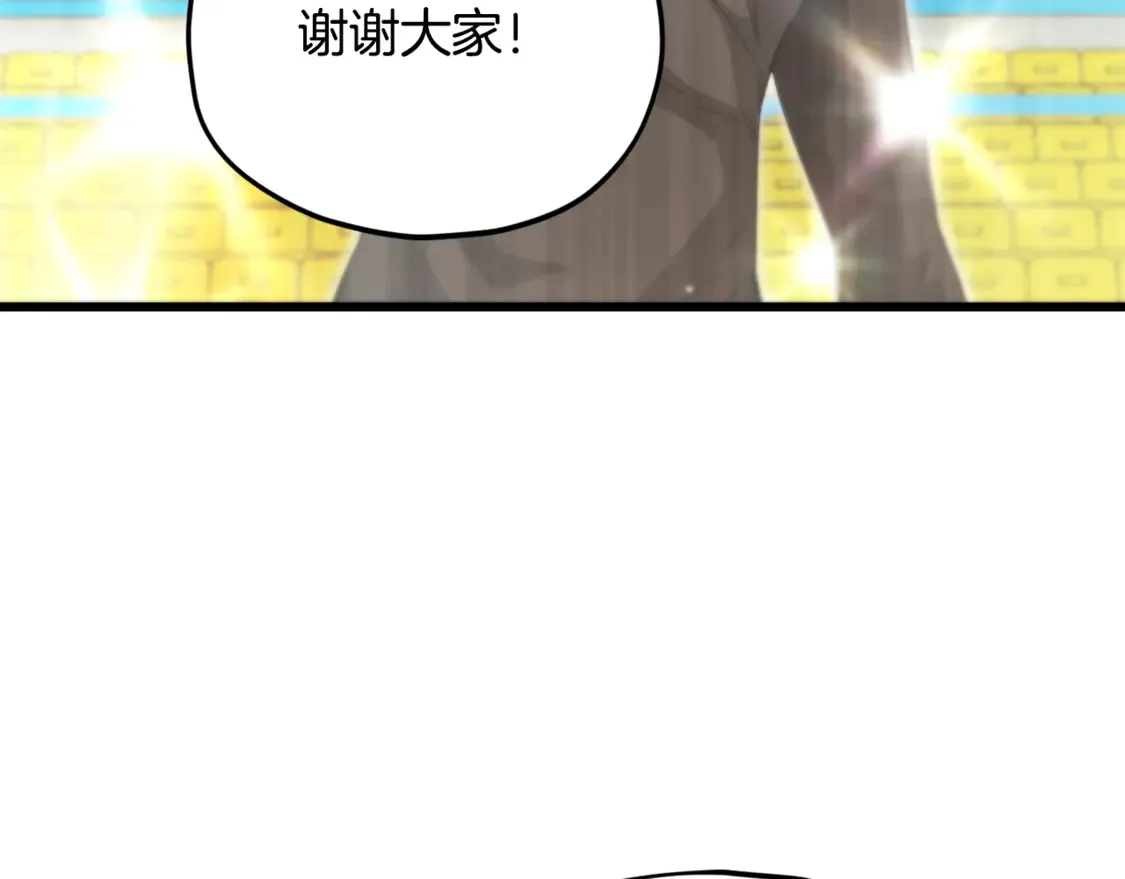 第152话 尖锐的质疑186